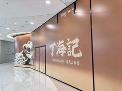 -凯德广场(金牛店)