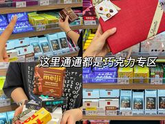 -天虹购物中心(深圳龙华店)