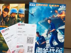 -环球时代影城(吉大店)