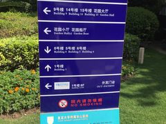 -复旦大学附属华山医院(总院)