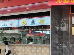 -三镇民生甜食馆(胜利街总店)
