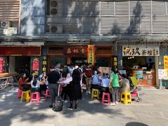 门面-荔林食店(西华路店)