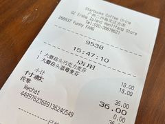 -星巴克臻选(广州二沙岛文立方店)