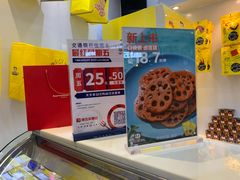 -周黑鸭(宁波鄞州区环球银泰城店)