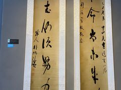 -镇江博物馆
