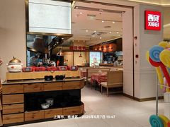 -西贝(紫荆广场店)