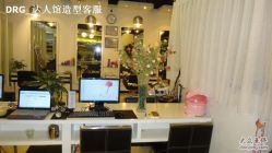 DSC01117-DRG达人馆造型