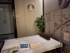 -Sakura·美颜社·日式私汤SPA