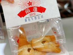 -红星前进面包牛奶公司(畅春园店)