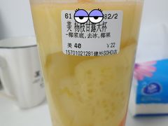 -CoCo都可(建外SOHO店)