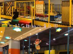 -天空之城欢乐嘉年华苏州店(环球188广场店)