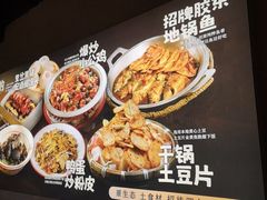 -肥三土菜馆(五四广场店)