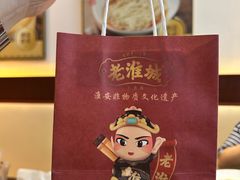 -老淮城·长鱼面(河下古镇店)