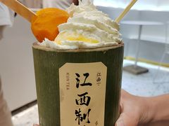 -KUNCHA鲲茶·江西制茶(铜锣湾店)