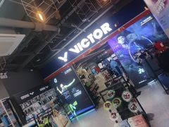 -YONEX苗江运动城(源深店)