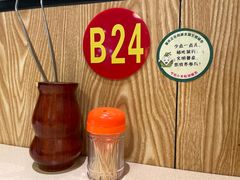 -品胜点心专家(万业大厦店)