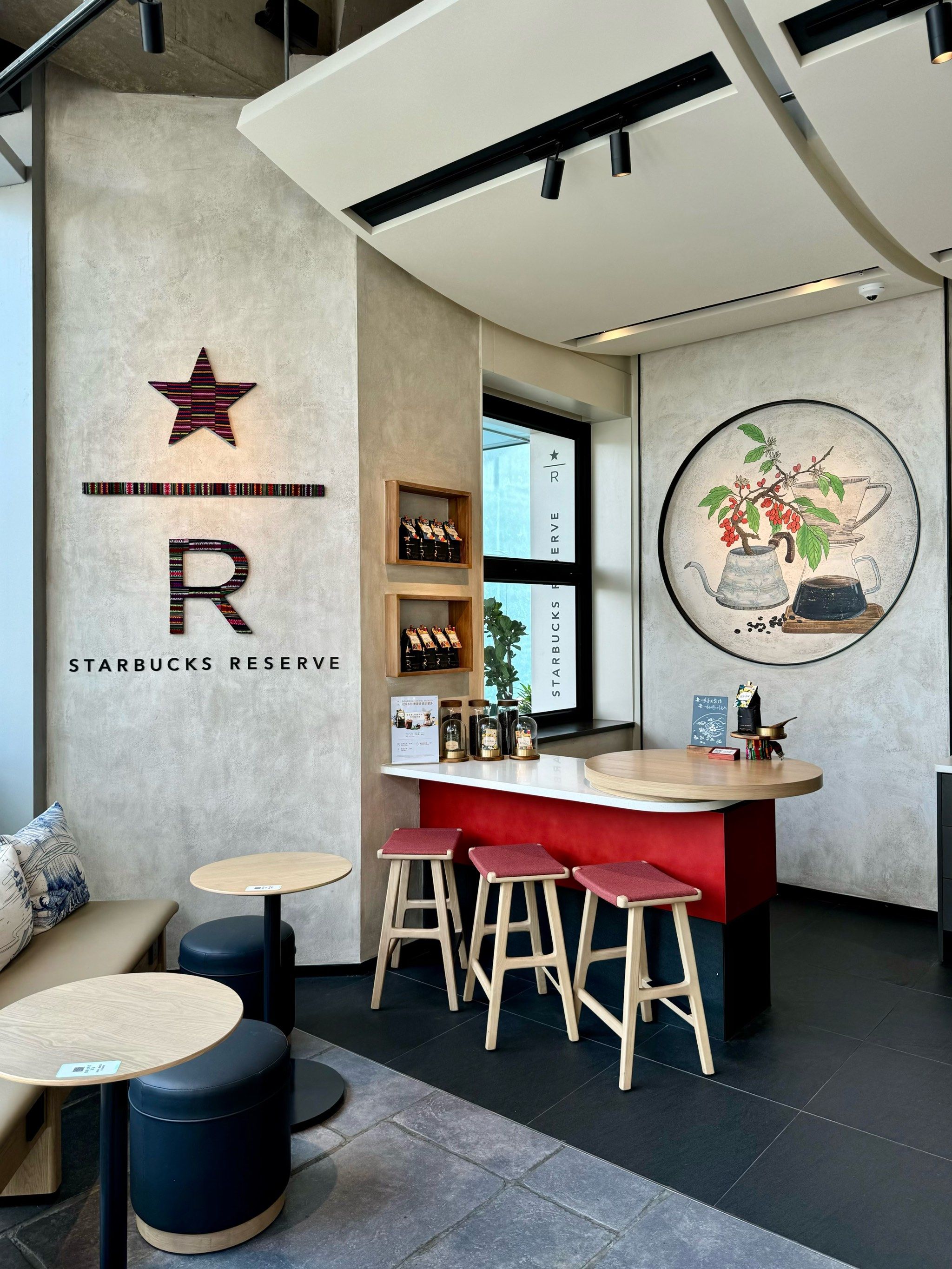 星巴克中国第三家非遗概念店