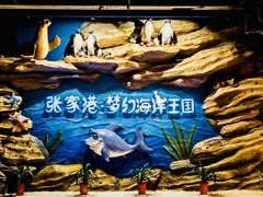-苏州海洋馆