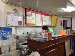-四平包子铺
