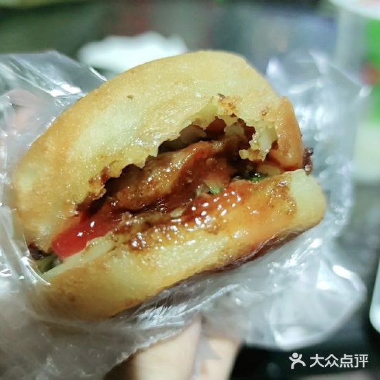 吉祥汉堡包