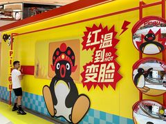 -成都银泰中心in99