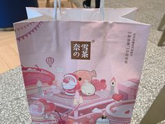 -奈雪的茶(青岛卓悦里INTOWN店)