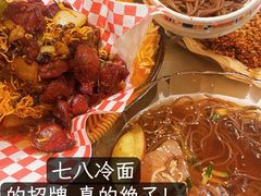 -七八冷面·延边朝鲜族美食(世纪汇店)