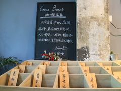 -GOTLOT COFFEE&KITCHEN角落厨房NOOK店