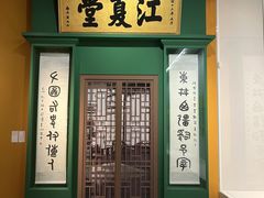 -徐悲鸿纪念馆