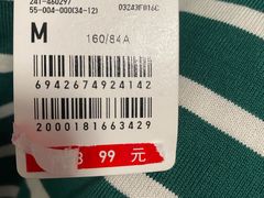 -优衣库(上海虹口龙之梦店)