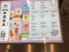 -我是酸奶君(壹方城店)