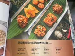 -浩海火烧云傣家菜(京广店)