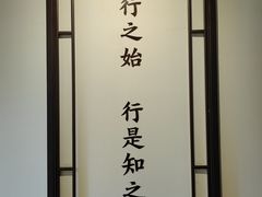 -阳明祠