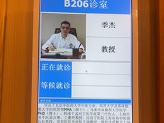 -上海广德中医门诊部