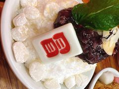 年糕椰子冰-冒椒火辣(太古里店)