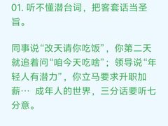 -曼朗心理咨询·旗舰店
