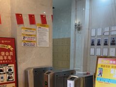 -金仕堡游泳健身会所(中铁名邸店)