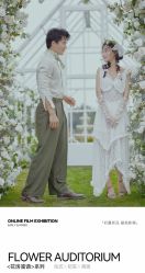 -太古映画婚纱摄影(天河店)