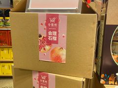 -金鼎轩(阜成门金融街店)