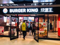 门面-汉堡王(仲盛世界商城店)