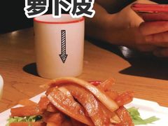 -新白鹿餐厅(城西银泰城店)