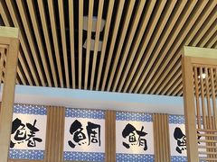 -万岁寿司(万国店)