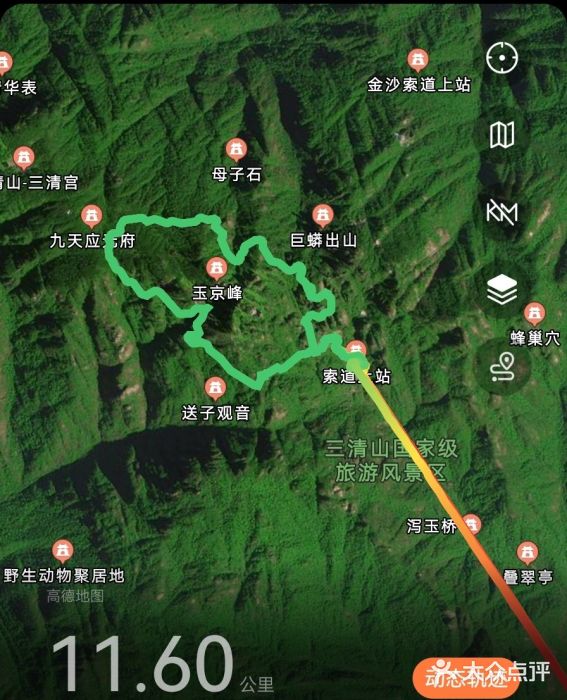 三清山风景名胜区图片