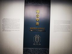 -秦始皇帝陵博物院-丽山园