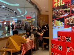 -西贝(东城万达广场店)