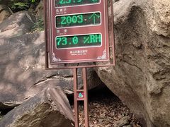 -天津盘山风景名胜区