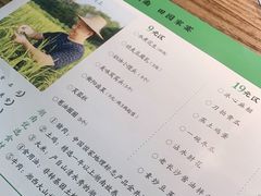 -湘邻呷铺·田园家宴(汉基广场店)