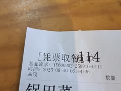 -大福来(西青道店)