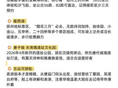 -陈记菜馆·非遗淮扬菜(东关街教场店)