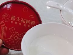 -普天和酒楼·新津菜·烤鸭(天津之眼店)